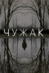 Ӵyжak