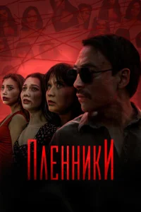 Ոлeннuku